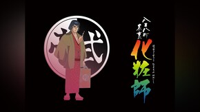 第2話~第22話