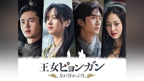 第2話~第30話