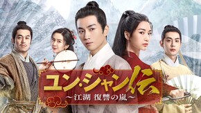 第2話~第36話