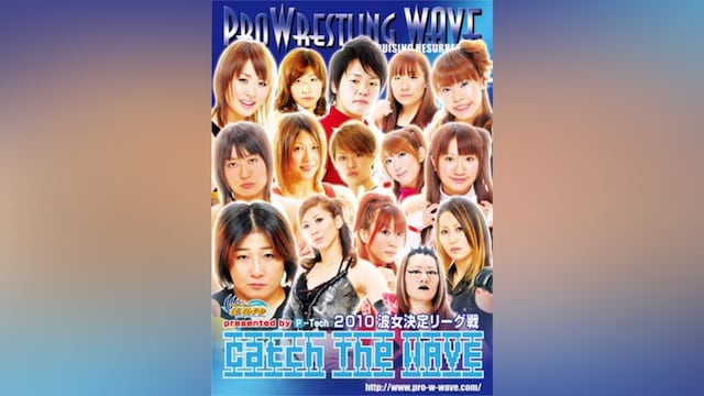 PRO WRESTLING WAVE 2010 波女決定リーグ戦 Catch the WAVE［キャッチ ザ WAVE］