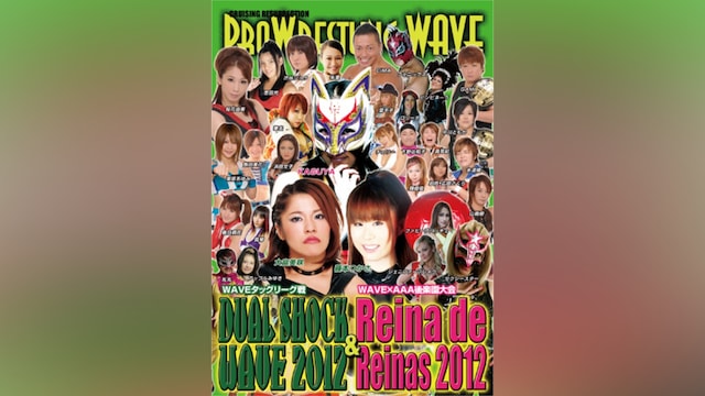 DUAL SHOCK WAVE 2012 ＆ Reina de Reinas 2012 後楽園大会