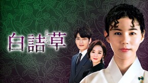第2話~第129話