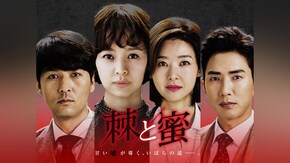 第2話~第122話