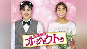 第2回~最終回