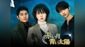 第2話~第32話