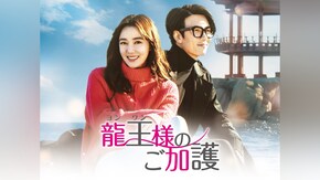 第2話~第121話