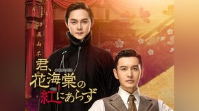 第2話~最終話