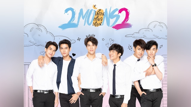 2Moons2