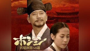 2話~最終話