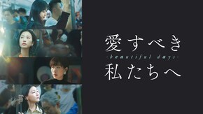 第2話~第12話