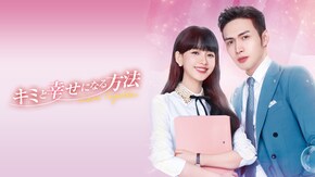 第2話~第35話