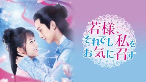 第2話~最終話