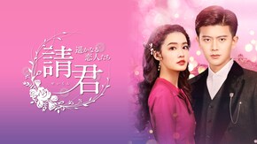 第2話~最終話