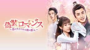 第2話~最終話