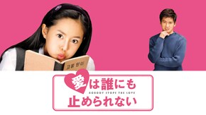 第2話~第124話