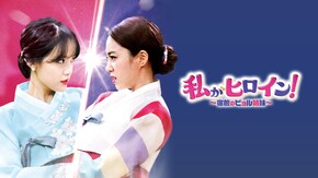 第2話~第100話