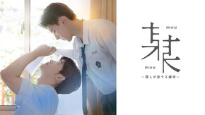 第2話~最終話