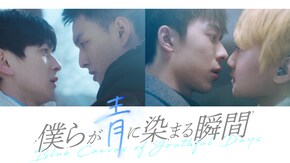 第2話~最終話