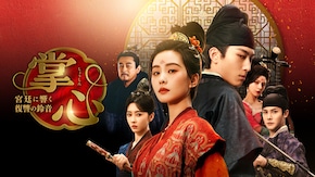 第2話~第30話