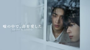 第2話~第8話