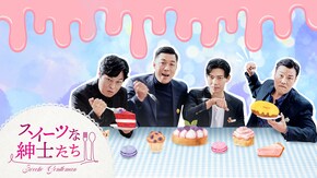 第2話~第8話