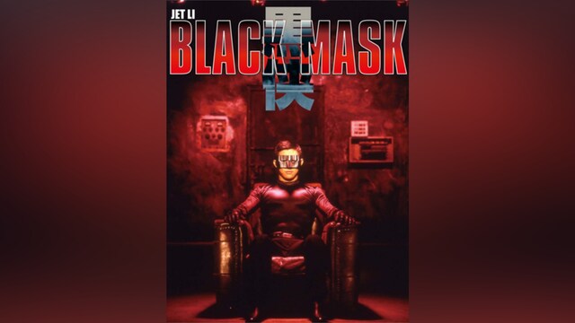 ブラック・マスク