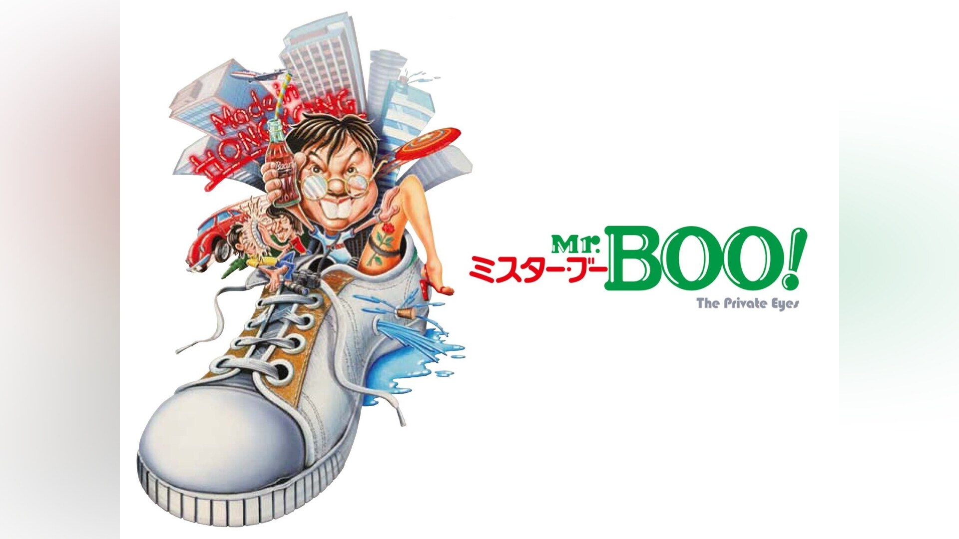 Mr.BOO!ミスター・ブー｜カンテレドーガ【初回14日間無料トライアル！】