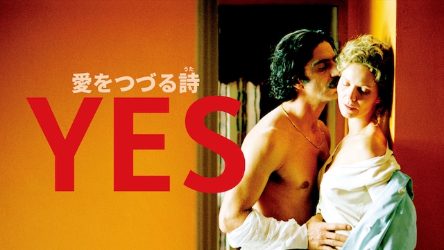 愛をつづる詩(うた)