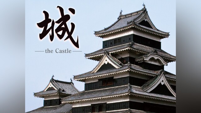 城