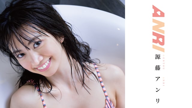 BIG COMIC SPIRITS 源藤アンリ「ANRI」