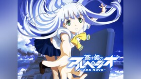 第2話~第12話