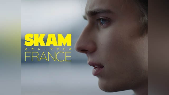 スカム・フランス エピソード:リュカ