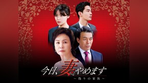 第2話~第35話