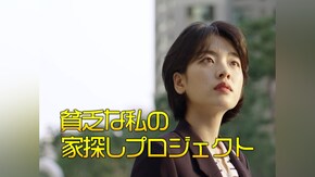 第2話~第6話