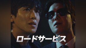 第2話~第6話
