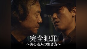 第2話~第6話