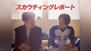第2話~第6話