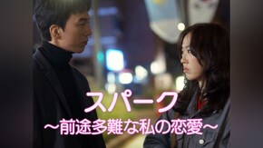 第2話~第6話