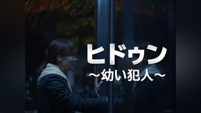 第2話~第6話
