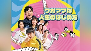 第2話~第10話