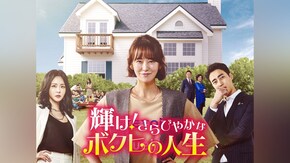 第2話~第64話