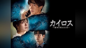 第2話~第32話