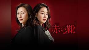 第2話~第50話