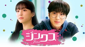 第2話~第10話