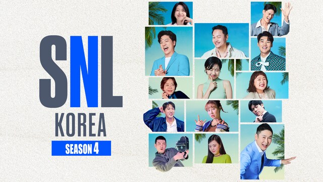 SNL KOREA シーズン4