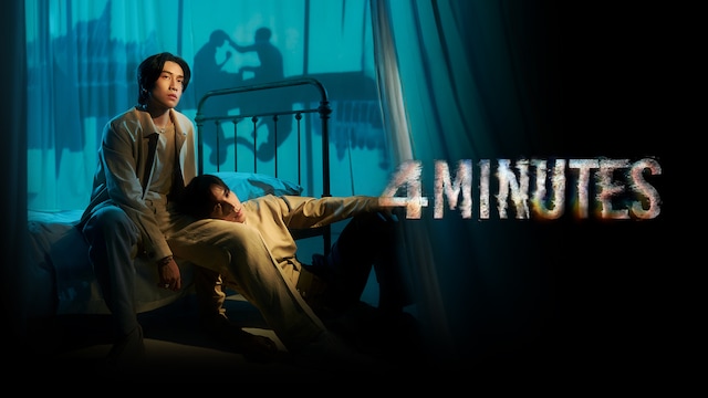 4MINUTES
