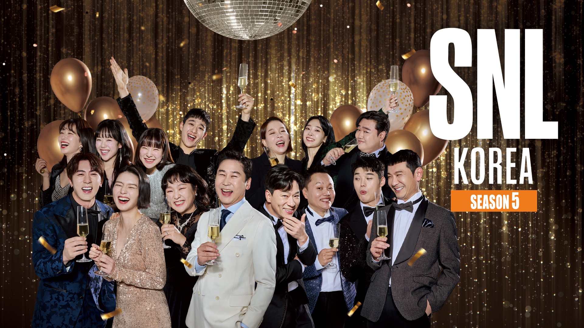 SNL KOREA シーズン5