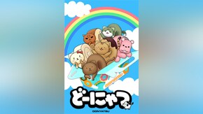 第1輪~第12輪