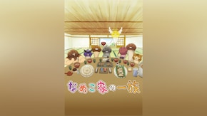 1話~13話