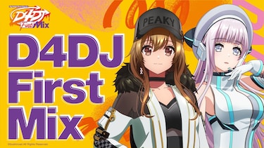 D4DJ　First Mix
